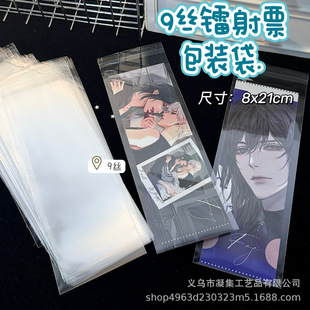 9�z�D��Ʊ���b����ճ���Ӻ��͸������߅�ռ{�����o���Čm���ռ{