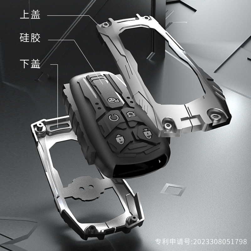 長安自動車の鍵カバー部品2024長安cs75plus金属シリカゲル重機の鍵ケースに適用する|undefined