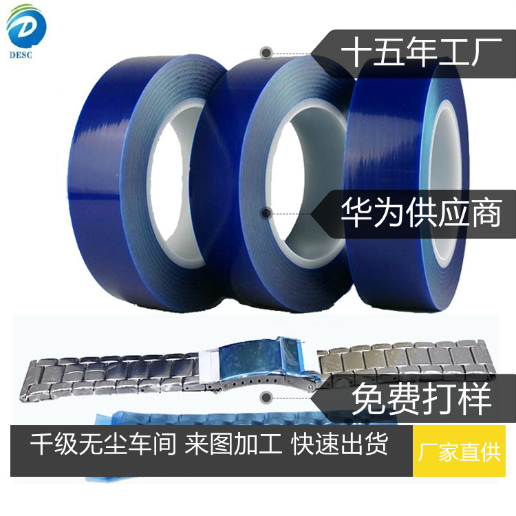 批发PE保护膜卷材 MS-H2-V10-50A 金属材料表面透明低粘PE保护膜0