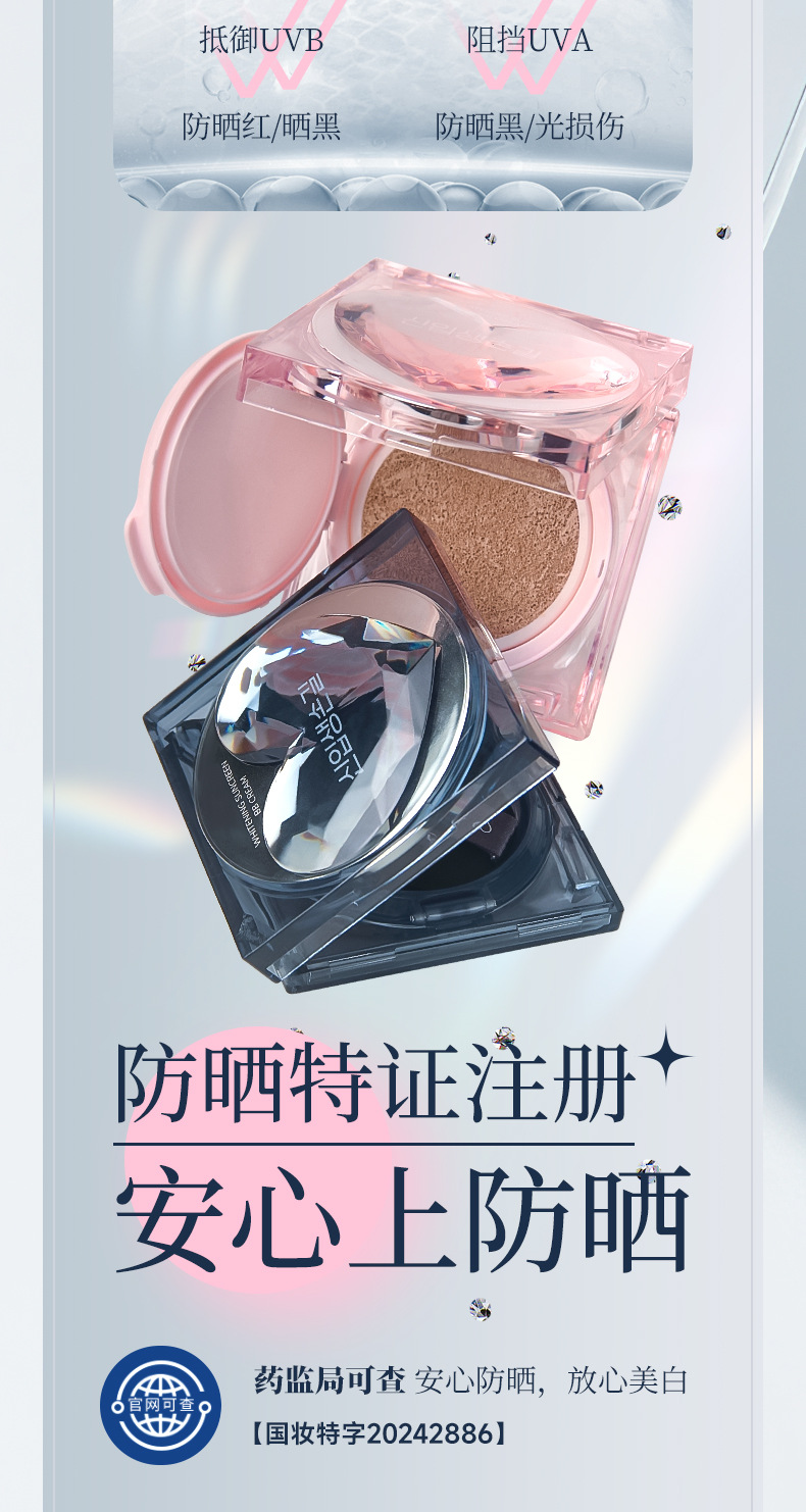 New Skin Magnolia Whitening Sunscreen BB Cream Cushion Cream Concealer Face Waterproof Long-lasting Makeup Not Easy to Smudge 50x Sunscreen Item Picture