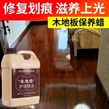 ľ��ľ�ͺϵذ��ˮ�D���õ��汣�B���ذ屣�B�坍���Ҿ�Ϟ