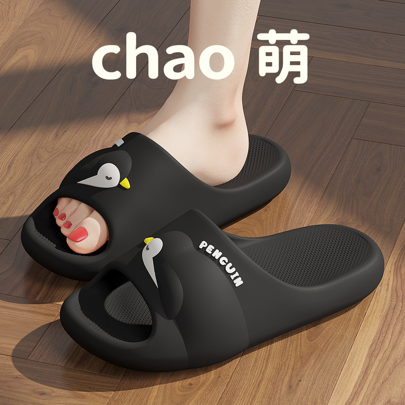Penguin Slippers for Women 2026 New Spring and Summer Indoor Bathroom Non-Slip Soft-Soled Couple's Outdoor Sandals Penguin Slippers for Women 2026 New Spring and Summer Indoor Bathroom Non-Slip Soft-Soled Couple's Outdoor Sandals