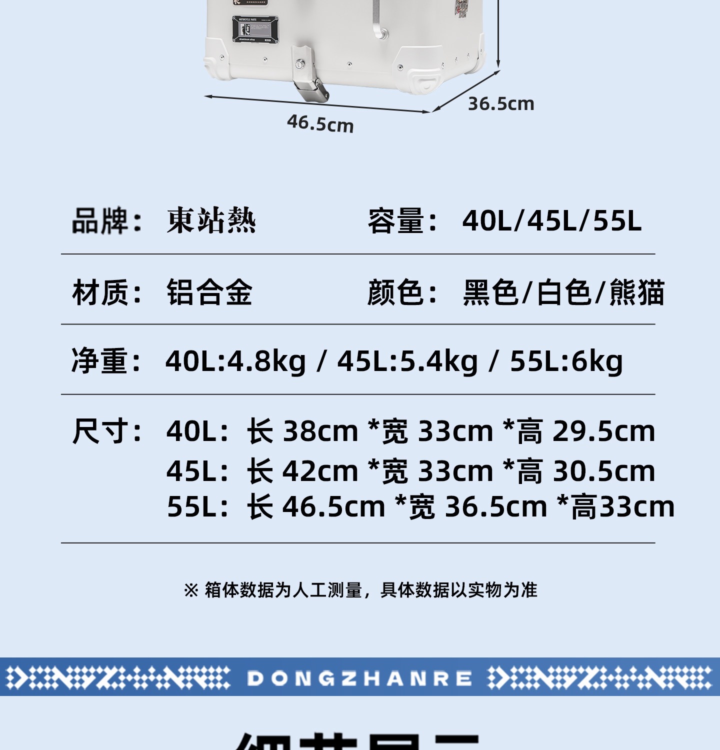 Suitable for aluminum alloy tail box motorcycle trunk, retro quick-release waterproof large-capacity Niu Nine electric vehicle