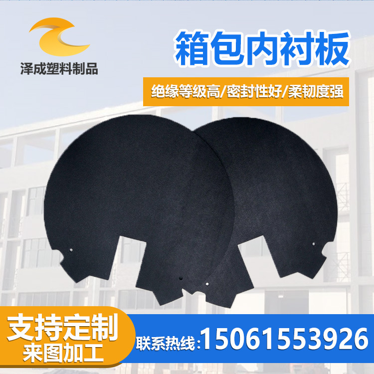 箱包内衬板 绝缘垫PP片材 厂家供应PP塑料片材支持任意切割