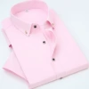 Pink, with short sleeve