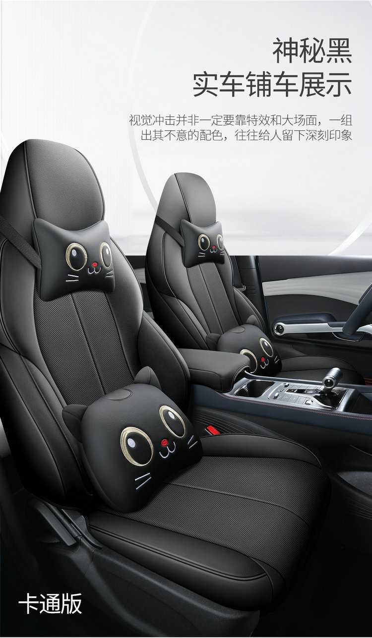 BYD Qin PLUS Special Car Seat Cover Four Seasons General New Full Cushion Leather Seat Cover