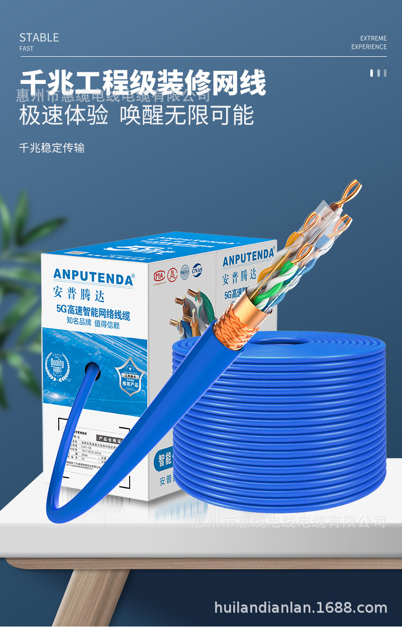 超六类网线千兆无氧铜双屏蔽监控高速网络线室外工程家厂价直销