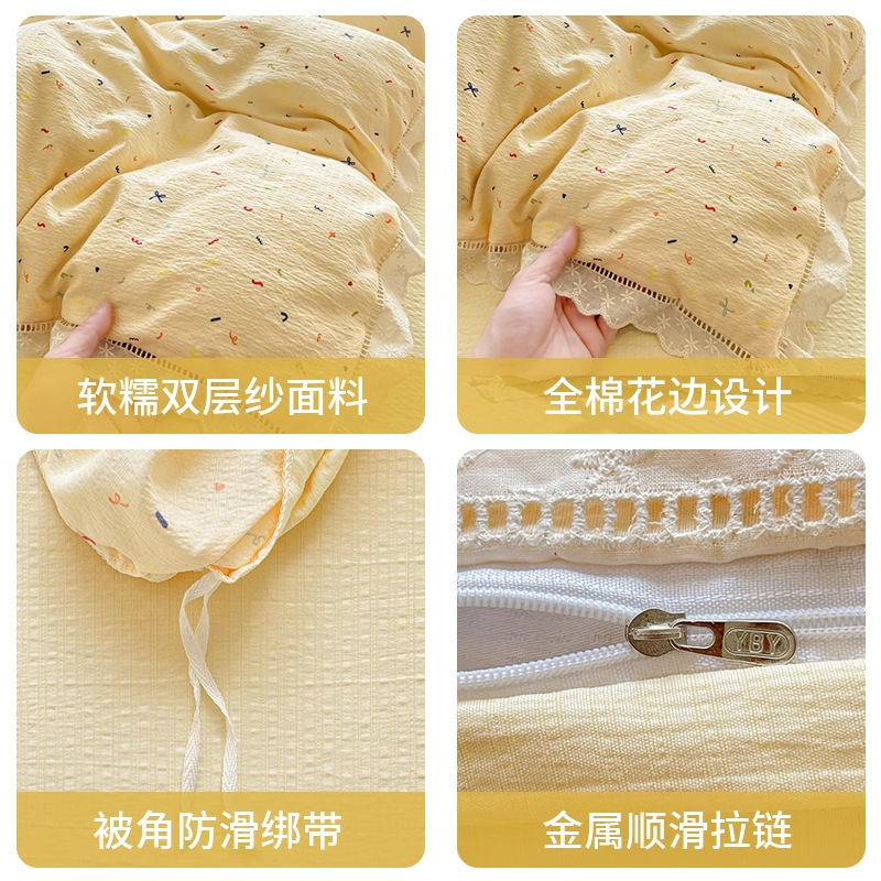 Una cama de hilo de doble capa de estilo crema de cuatro piezas de algodón puro encaje de algodón funda de edredón funda de edredón sábana juego de tres piezas