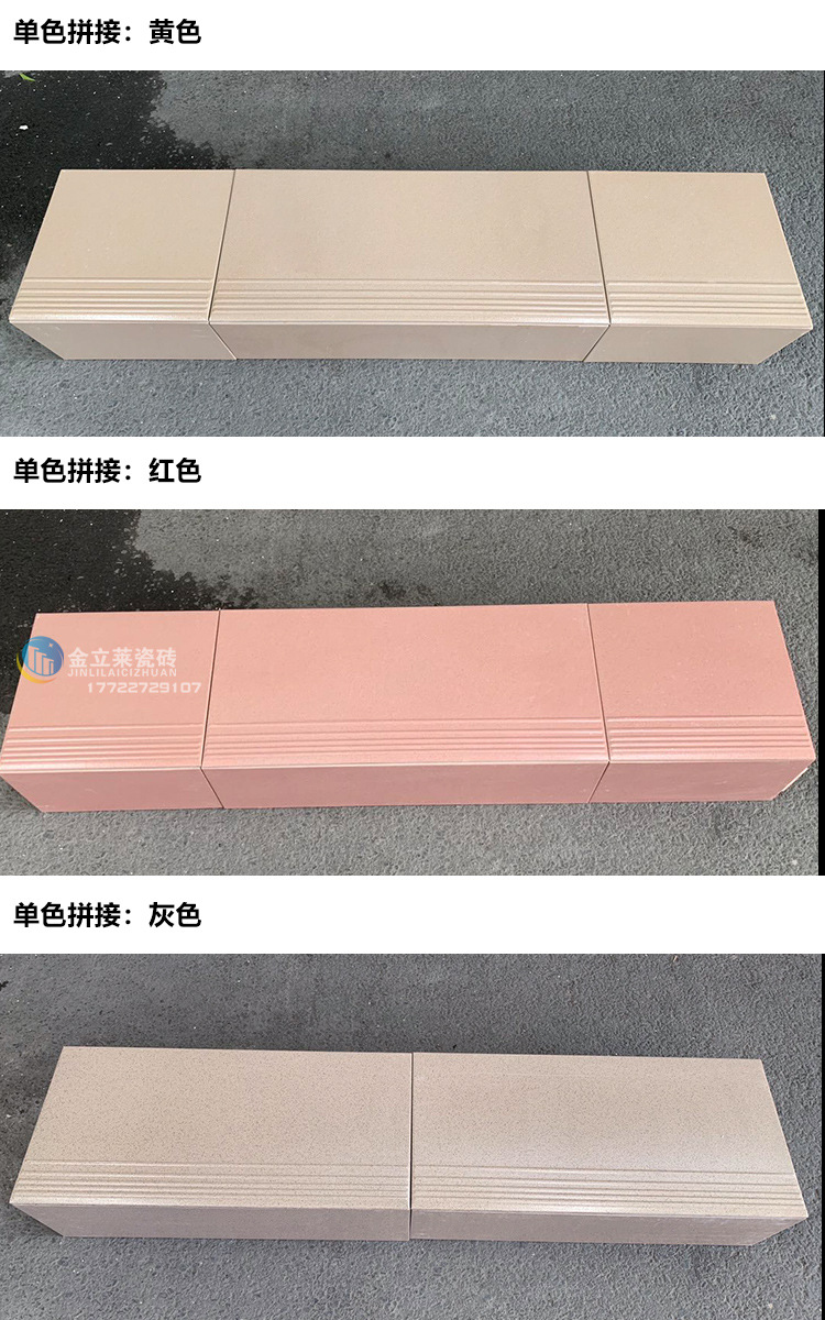 耐磨梯级砖_19.jpg
