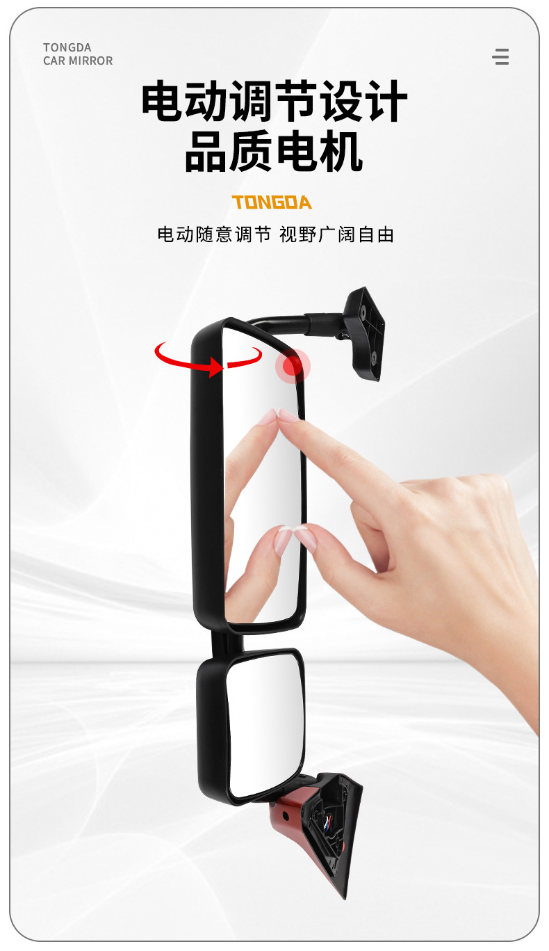 Suitable for FAW Jiefang J6P rearview mirror assembly small J6L extension rod rear mirror electric heating large and small square mirror