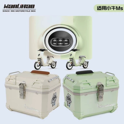 Motorcycle trunk: decorative non-aluminum alloy motorcycle