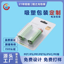 定制吸塑包装托盘PET透明插卡塑料折边PVC泡壳翻盖加工PS食品盒子