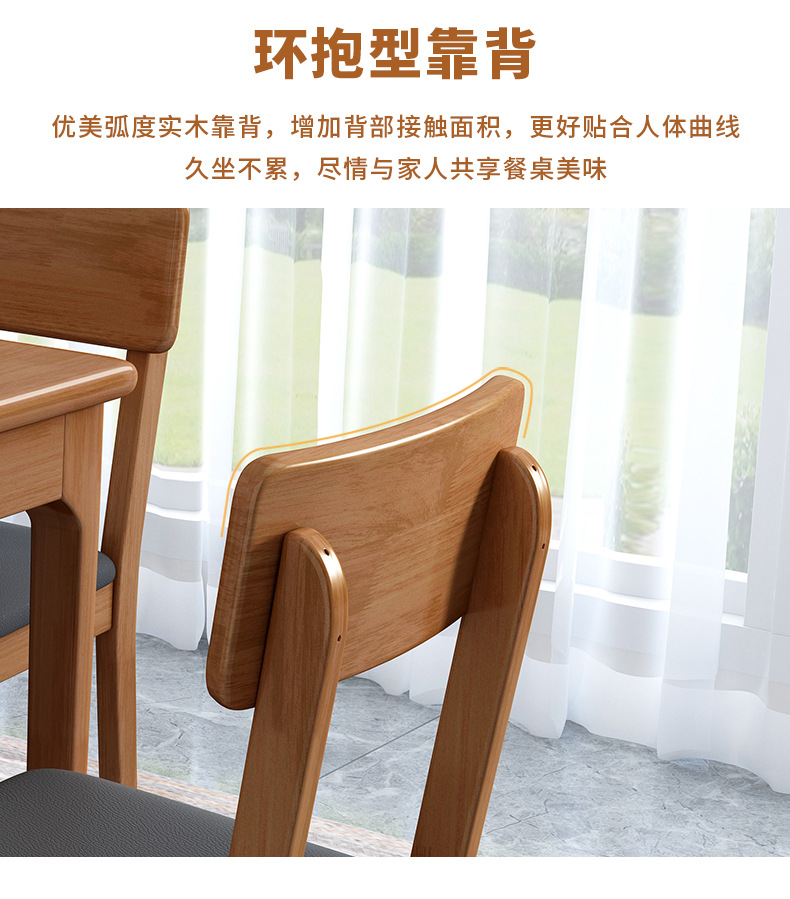 新款餐椅_06.jpg