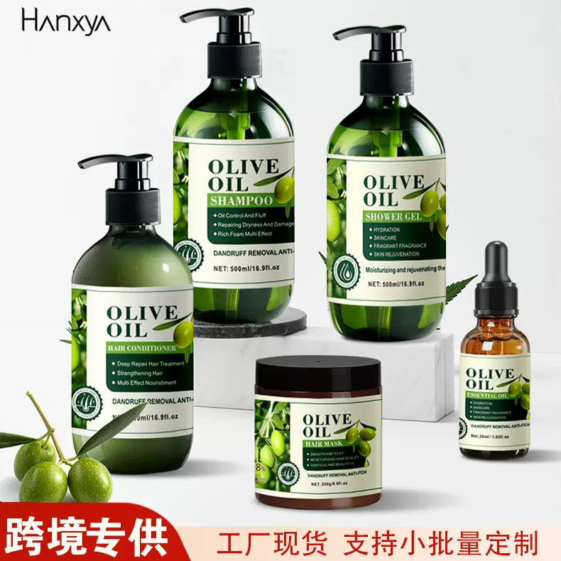 全英文橄榄油洗发水深层清洁去头屑洗发液洗护套装清爽保沐浴露
