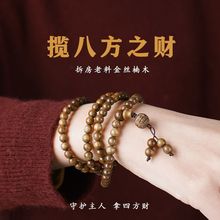 ��z�ľ�����Ȼ��������108��Ů������ؔ�����D�\��H�����ִ�