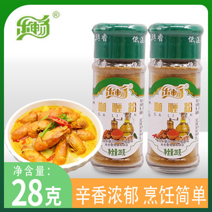 ������ଷ�28g �������u����ţ���{ζ�ϲ��Ϝ��ϏN���{ζ��