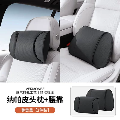 A05 Q05 A06 Hunter K50 Headrest - no-logo-sl-nappa-leather-noble-black-double-layer-headrest-lumbar-support