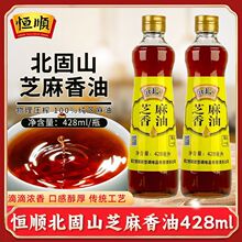 �a혱���ɽ֥������428ml��ƿ�b����������͵�պ�χL�r���l