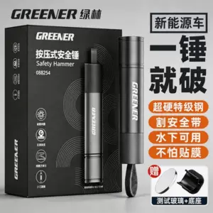 Green Forest Şüşəqıran, 4-ü 1-də Avtomobil Çəkici, Çoxfunksiyalı Xilas Aləti