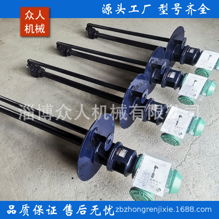 防爆电机化工流程泵、油库化工泵、1.5/15yhl-1.5 1.5kw液下泵