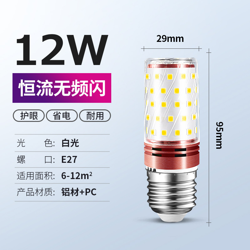 Bombilla led, ahorro de energía E27, bombilla de tornillo, ahorro de energía para el hogar, bombilla súper brillante, bombilla de alta potencia, fábrica de bombillas LED al por mayor