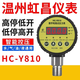 压力表;压力变送器;压力控制器