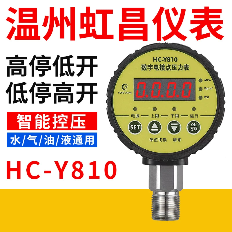Вэньчжоу Hongchang прибор HC-Y810 цифровой датчик напряжения