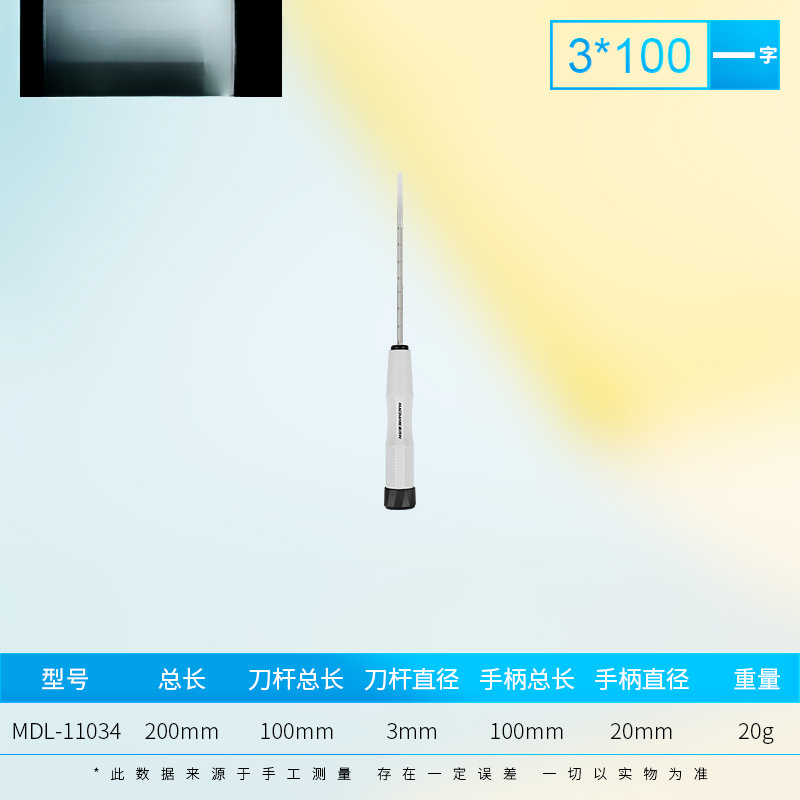 Una cruz destornillador de reparación computadora portátil gafas de reparación reloj mini dos destornilladores pequeños
