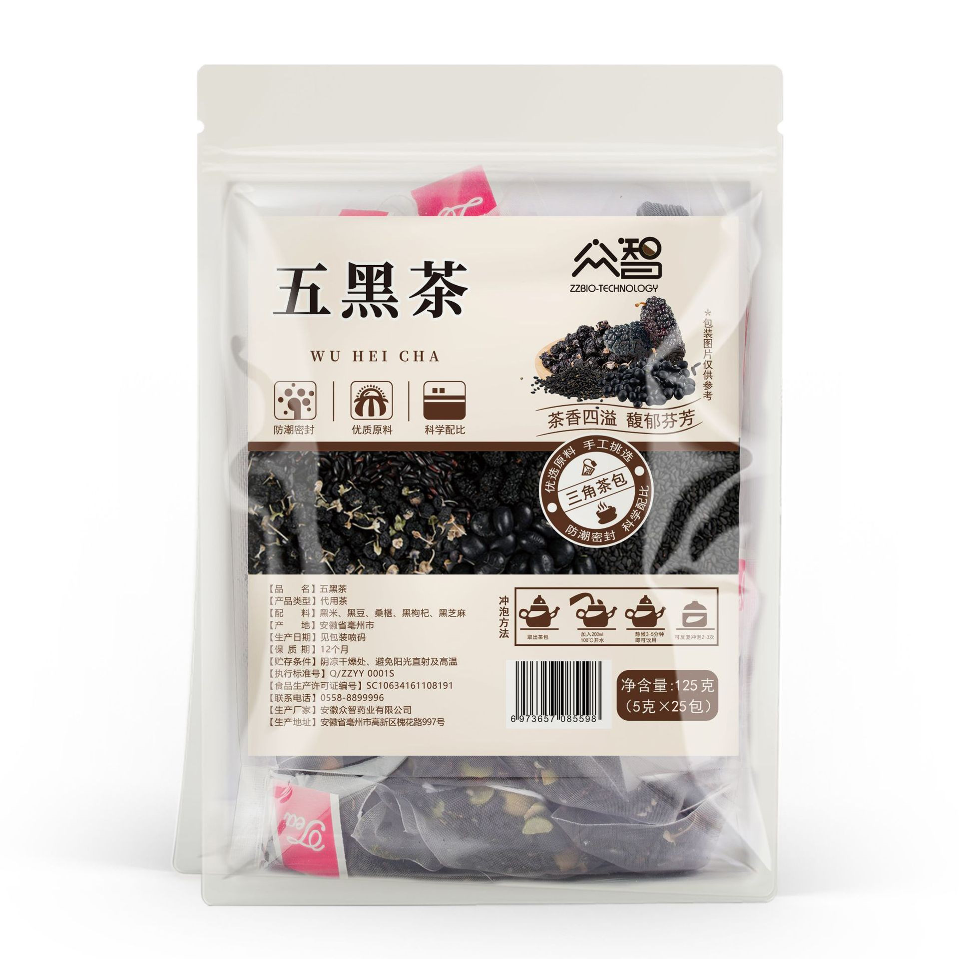 Zhongzhi 三角バッグ 25 パック/バッグ桃ウーロン茶四神スープ雪梨茶竹杖草根ジャスミン緑茶ドロップシッピング