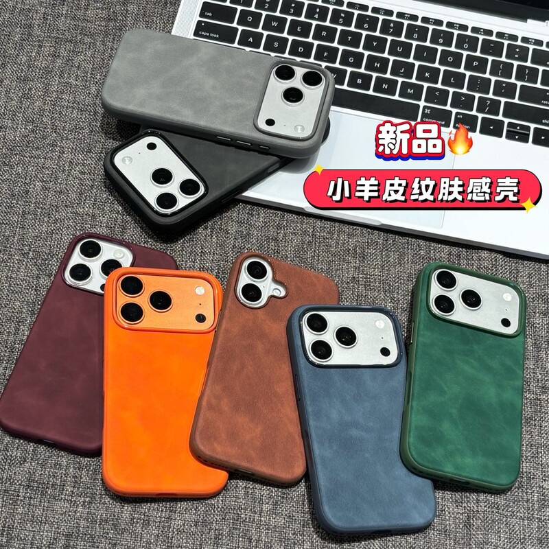 Suitable for iPhone 18 Pro Max phone case, featuring a soft, lambskin-like texture, Apple 17 sheepskin-style business protective case, for export