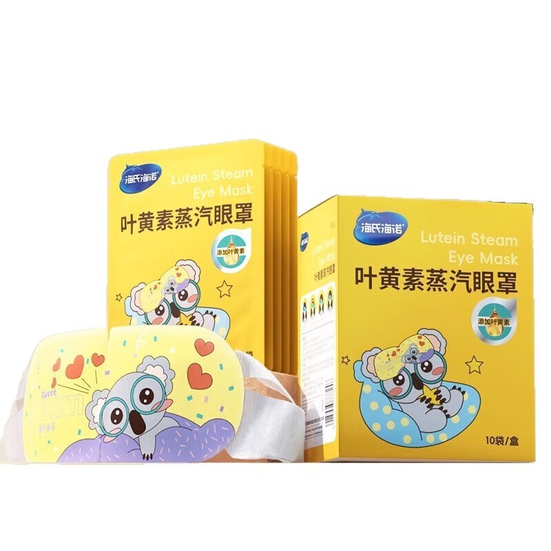 海氏海诺叶黄素蒸汽眼罩睡眠遮光发热家用独立包装便携|undefined