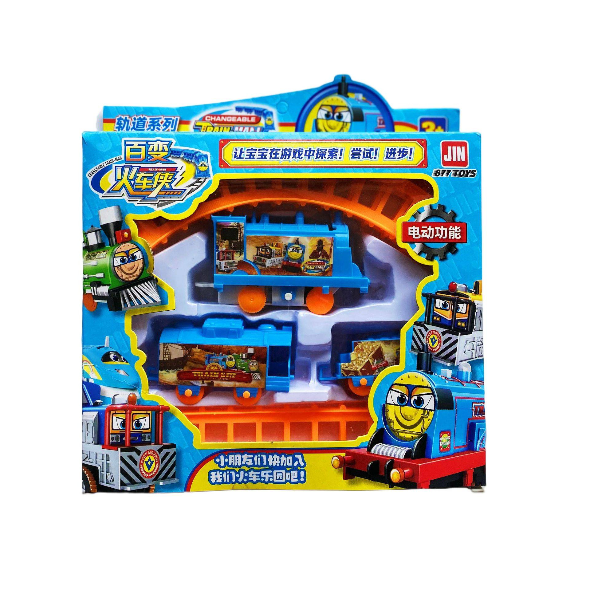 Juguete de Tren Eléctrico Ensamblable para Niños de Plástico Eléctrico, Educativo para Niños