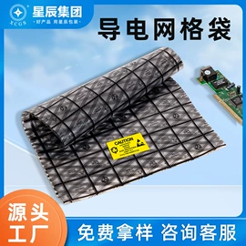 元器件包装;保温隔热材料;快递袋