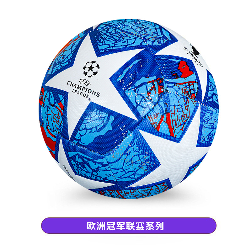 Liga de Campeones máquina de coser mano de coser pu4 no. 5 fábrica de fútbol al por mayor comercio exterior estrella azul de hielo