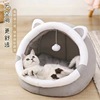 Cats and dogs are suitable for four seasons, cat Jiji cat nest cat house dog nest summer cat villa semi -enclosed cat nest factory