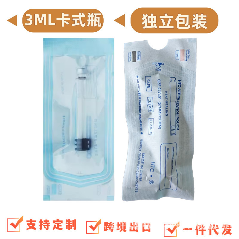 Magic Pen 3ml Cartridge Bottle Empty Bottle Small Waist Shape Consumables Tube 3ml Ink Cartridge Magic Pen 3ml Cartridge Bottle Empty Bottle Small Waist Shape Consumables Tube 3ml Ink Cartridge