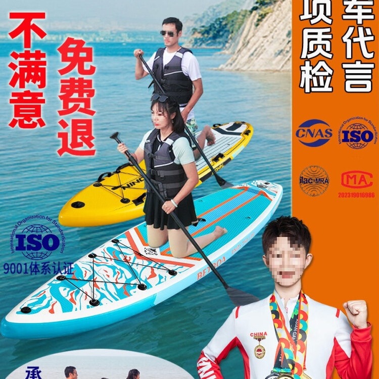Paddle Board, Inflatable Stand-Up Paddle Board, Sup Paddle Board, Double-Layer Thickeneded Surfboard, Paddling Racing, Yoga Soft Board, Floating Board