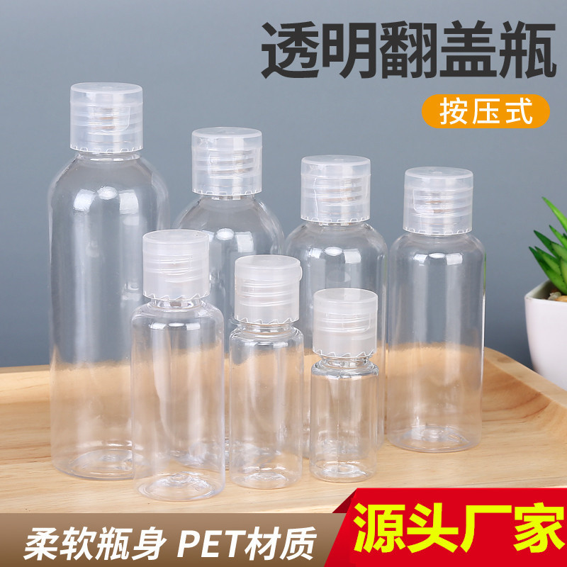 Flip-top squeeze bottle transparent cosmetic cream lotion refill bottle skin care product hand washing gel lotion sample empty bottle