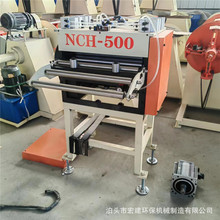 伺服送料机NCF500自动送料机滚轮伺服送料器冲床数控送料机厂家