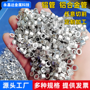 6063�X�A�� 6061�Xë����С�X��3 4 5mm�����X���X�Ͻ���и��
