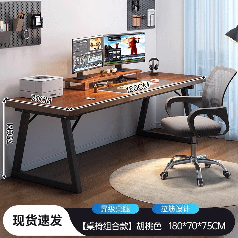 La combinación de mesas y sillas alargadas y ensanchadas tiene 180cm de largo y 70cm de ancho.-1