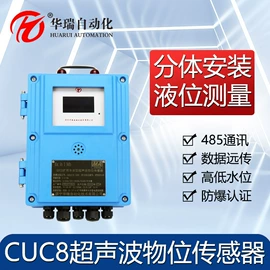 液位仪表;雷达物位计;流量计