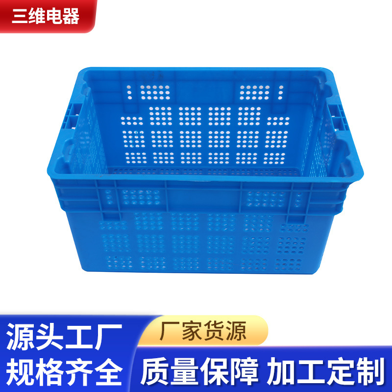 厂家货源PE塑料周转箱 多规格加厚周转箱支持定制加厚错位箱