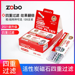 Zobo Official Four-layer Clean Smoke Filter for Men, Disposable, Coarse/Medium/Fine Tobacco Activate Carbon Granule Cigarette Mouthpiece