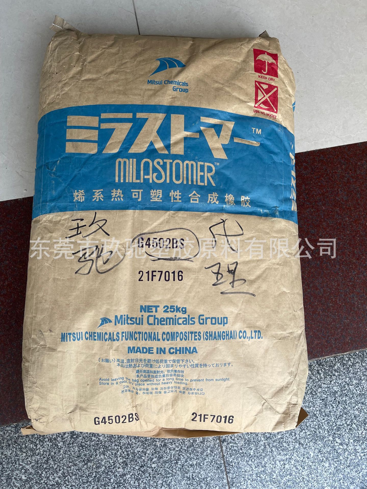 汽车波纹管挡泥板通风管、缓冲器、波纹管、进气管TPV三井G4502BS