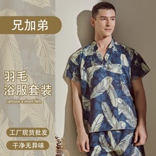 一次性浴衣洗浴中心新款浴袍足疗浴服男款汗蒸服温泉度假睡衣套装