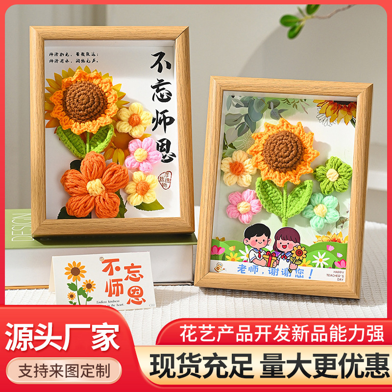 Teacher's Day Gifts Wooden Ornaments Wholesale Knitted Flower Sunflower Small Bouquet Photo Frame Practical Souvenirs Small Gifts