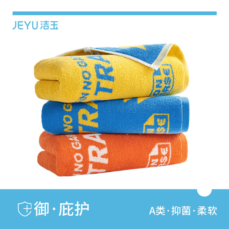 Jieyu Pure Cotton Extra-Long Towel for Sports, Fitness, Running, Yoga, and Bathing, Long Antibacterial Sports Towel That Absorbs Sweat and Is Soft