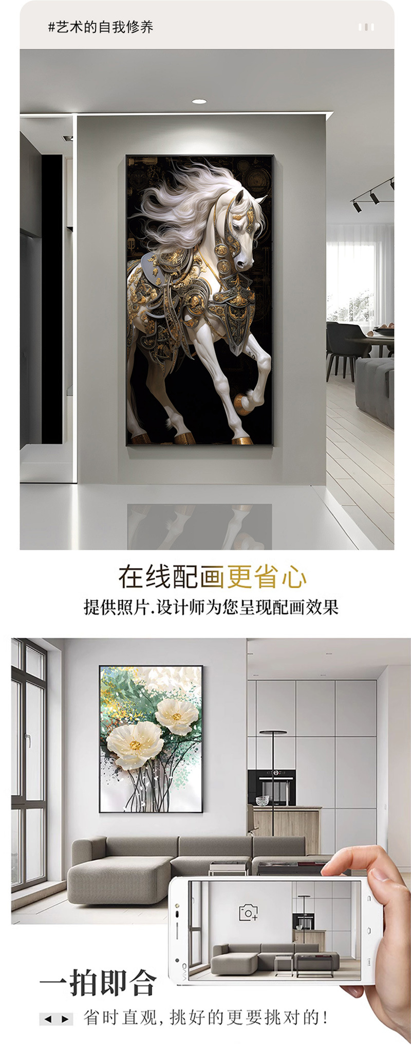 灯光画-框架_10.jpg