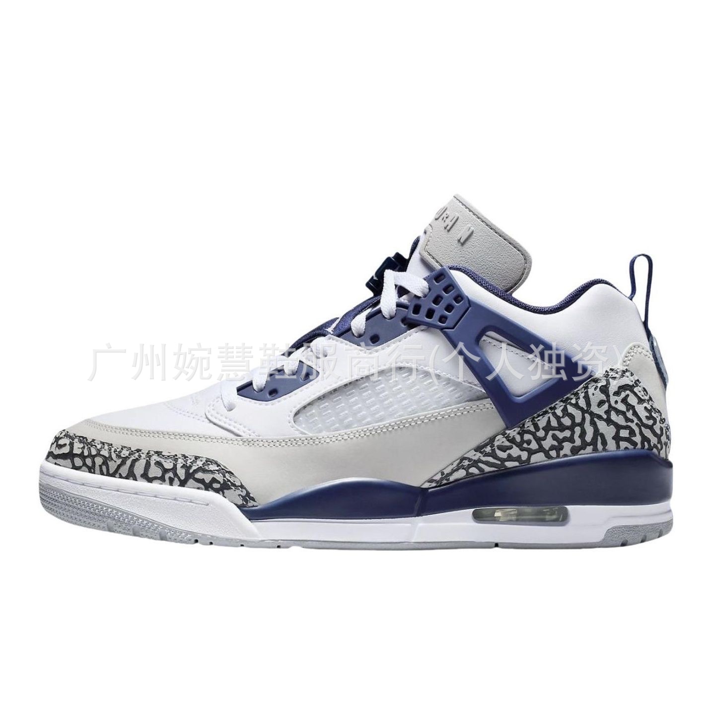 스피지케 미드나잇 블루